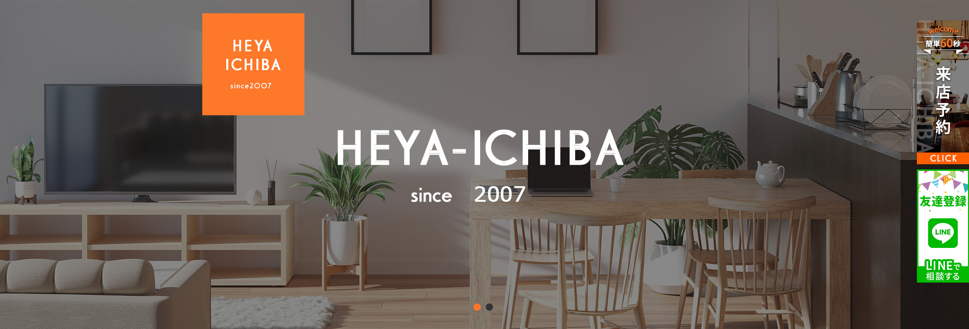 3.株式会社部屋市場【台東区おすすめ賃貸不動産】